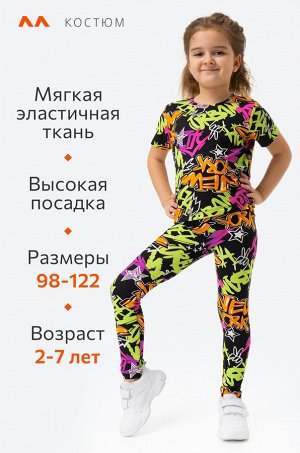 Летний костюм для девочки из бамбука Happyfox