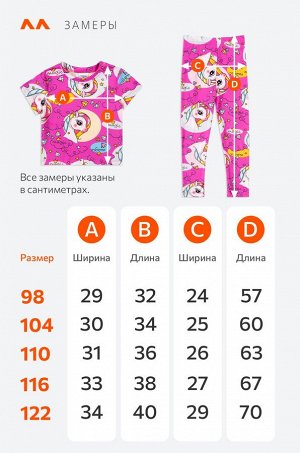 Летний костюм для девочки из бамбука Happyfox