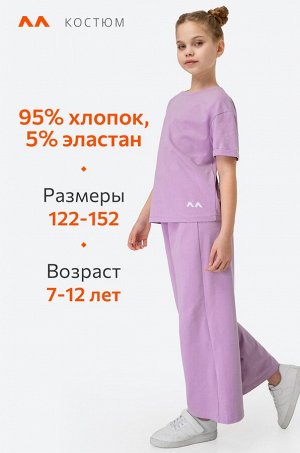 Костюм летний для девочки с брюками палаццо Happyfox