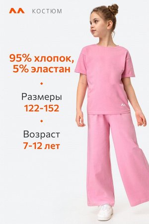 Костюм летний для девочки с брюками палаццо Happyfox