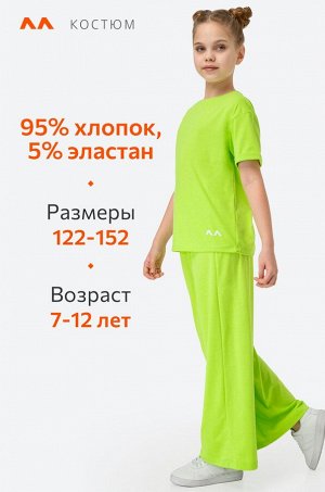 Костюм летний для девочки с брюками палаццо Happyfox