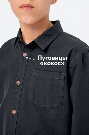 Рубашка для мальчика с длинным рукавом Happyfox