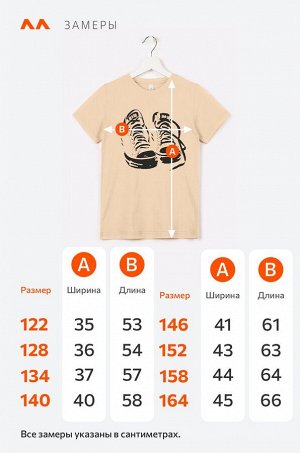 Детская футболка Happyfox