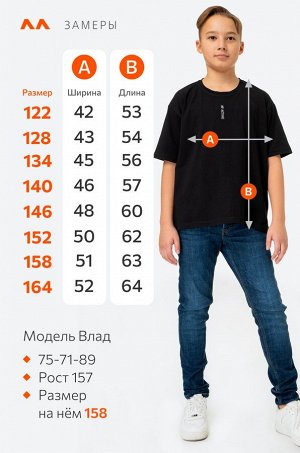 Детская футболка оверсайз Happyfox