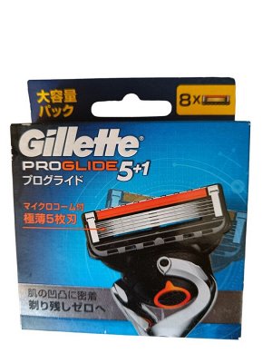 Gillette сменные кассеты Fusion ProGlide, 8шт ЯПОНИЯ