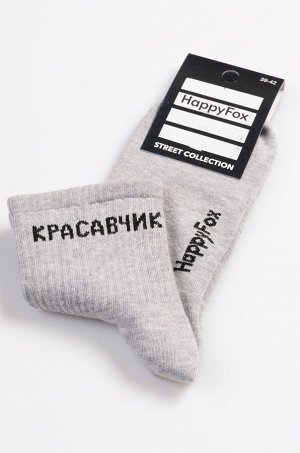 Мужские носки Happyfox