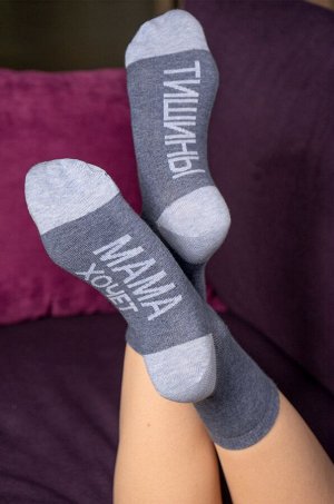 Хлопковые носки с добавлением эластана Happy Fox