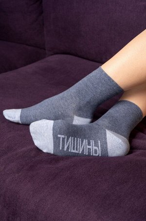 Хлопковые носки с добавлением эластана Happyfox