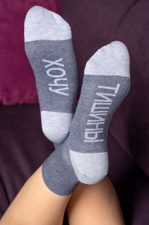 Хлопковые носки с добавлением эластана Happyfox