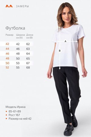 Женская хлопковая футболка Happyfox