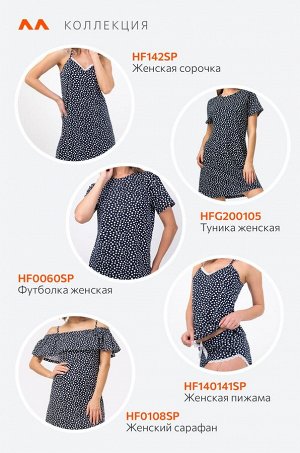 Женская туника из хлопка Happyfox