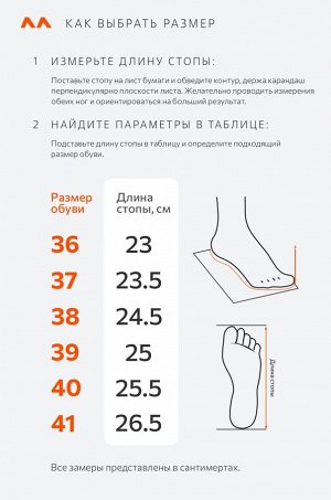 Женские сабо Happyfox