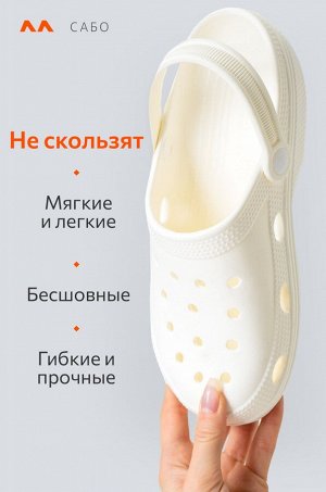 Женские сабо Happyfox