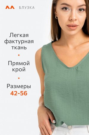 Женская летняя блузка