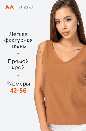 Женская летняя блузка