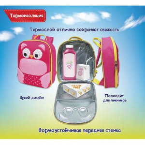 Рюкзак детский BRAUBERG с термоизоляцией, 1 отделение, девоч