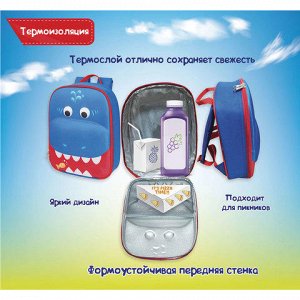 Рюкзак детский BRAUBERG с термоизоляцией, 1 отделение, мальч