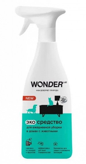 Экосредство для ежедневной уборки в домах с животными Wonder Lab 550 мл