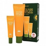 BERGAMO Крем для век от темных пятен Vita Shine Dark Spot EYE Cream 50 г+10 г