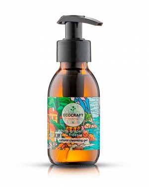 EcoCraft Гель для умывания для нормальной кожи "White grapefruit and freesia / Белый грейпфрут и фрезия", 100 мл