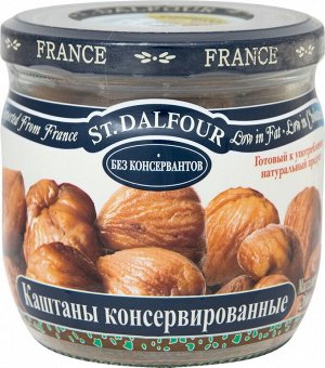 Каштаны консервированные "St.Dalfour" 200 г ст/б (1/12) (#19), Франция (шк 7670/7120)