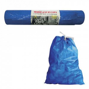 Мешки д/мусора 200л, завязки, синие, в рулоне 5шт, ПВД, 45мк