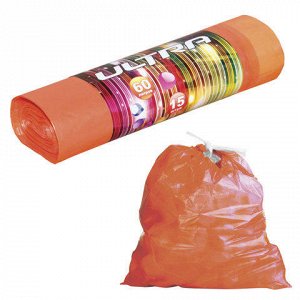 Мешки д/мусора 60л, завязки, оранжевые, в рулоне 15шт, ПВД,