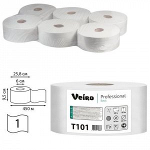 Бумага туалетная 450м, VEIRO Professional (Система T1), КОМП