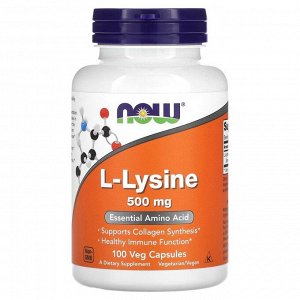 Лизин NOW L-Lysine 500мг - 100 капс