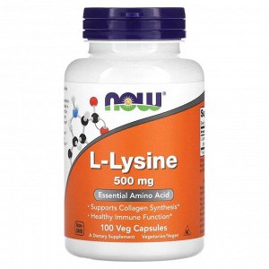 Лизин NOW Lysine 500мг - 100 капс