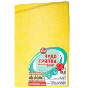 Bagi тряпка для пола супервпитывающая b-up 50x70 см