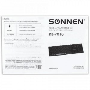 Клавиатура беспроводная SONNEN KB-5156,USB, 104 клавиши, 2,4