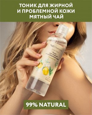 Тоник для жирной и проблемной кожи "Мятный чай", 250 мл.
