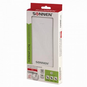 Аккумулятор внешний SONNEN Powerbank V31, 12000 mAh, литий-п