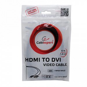 Кабель HDMI-DVI-D 1,8м GEMBIRD, экранированный, для передачи