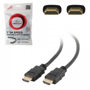 Кабель HDMI 0,5м GEMBIRD, M-M, экранированный, для передачи