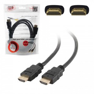 Кабель HDMI 1,8м GEMBIRD, M-M, экранированный, для передачи