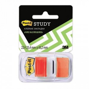 Закладки клейкие POST-IT Study, пластиковые, 25 мм, 22 шт.,