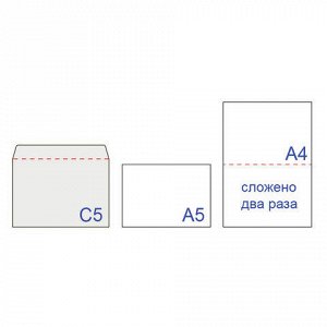 Конверты С5, КОМПЛЕКТ 1000шт., отрывная полоса STRIP, белые,