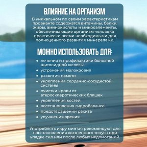 Делатика Печень и икра минтая(ассорти деликатесное) 120гр