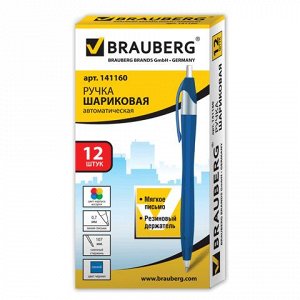 Ручка шариковая автомат. BRAUBERG Chance, корпус тонир. ассо