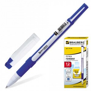 Ручка гелевая BRAUBERG Contact, корпус синий, игольчатый узе