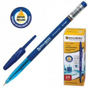 Ручка шариковая масляная BRAUBERG Oil Base, корпус синий, уз