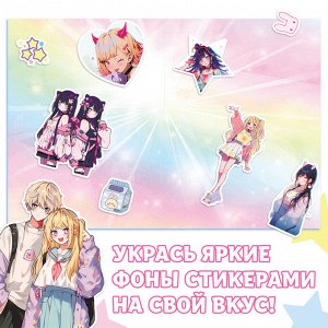 Аниме - стикеры «Звёздные мечты», более 100 наклеек