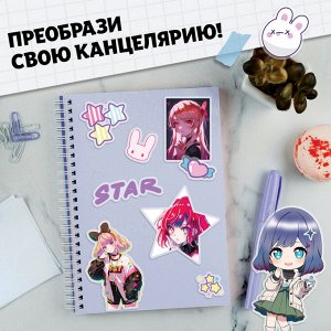 Аниме - стикеры «Звёздные мечты», более 100 наклеек