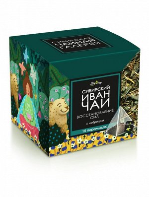 Иван-чай ВОССТАНОВЛЕНИЕ СИЛ (с чабрецом),15 пирамидок 37,5 г