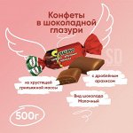 Конфеты &quot;Слимо&quot; с хрустящим арахисом Акконд 500 г (+-10гр)