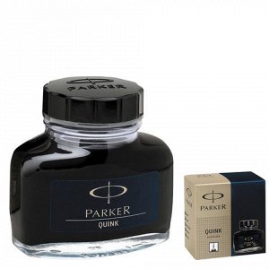 Чернила PARKER (Германия) Bottle Quink, 57 мл, 1950378, темн