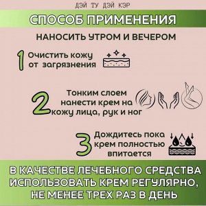 БОРО Аюрведический Крем для ухода за кожей 25 мл (Зеленый)