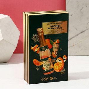 Подарочный набор новогодний женский «Аромат праздника», гель для душа шампанское 250 мл и крем для рук 30 мл, Чистое счастье